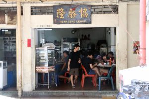 Heap Seng Leong Coffee Shop